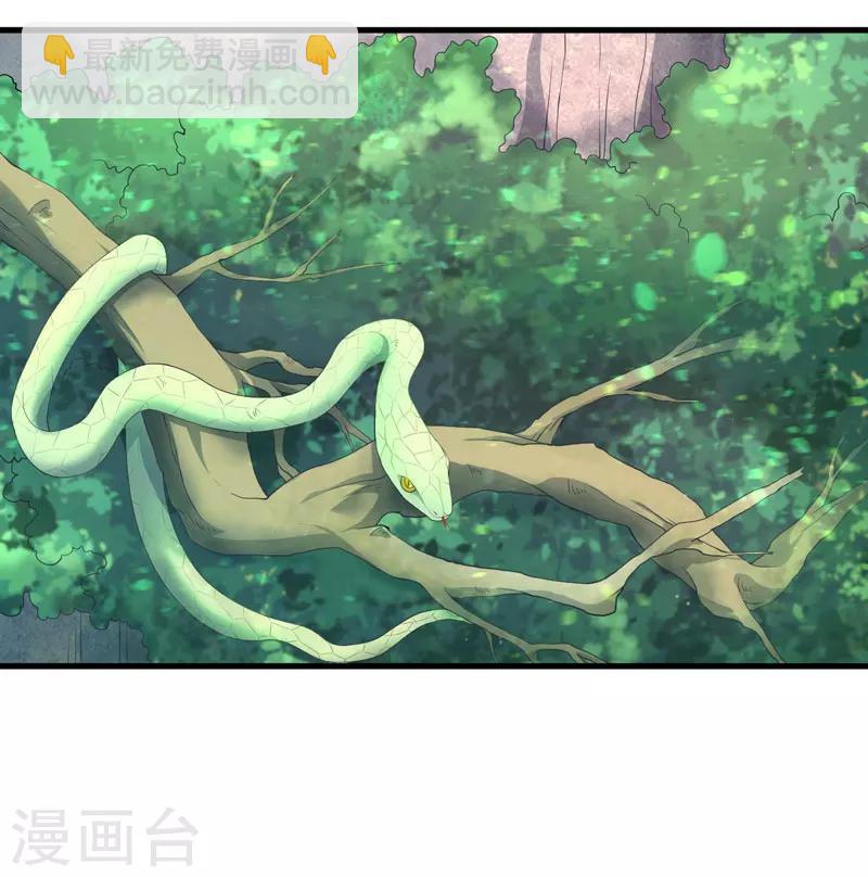 第11话 本王不许你死！-第12话