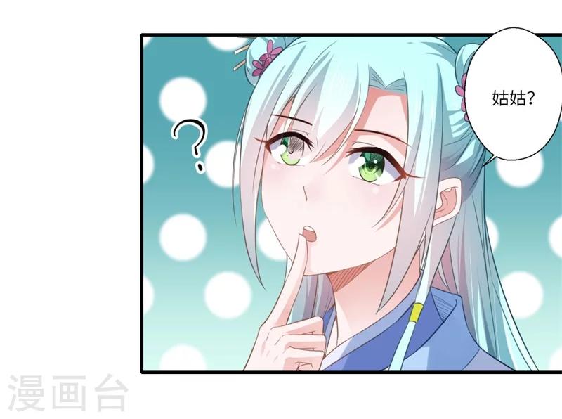 第111话 救美戏码-第112话