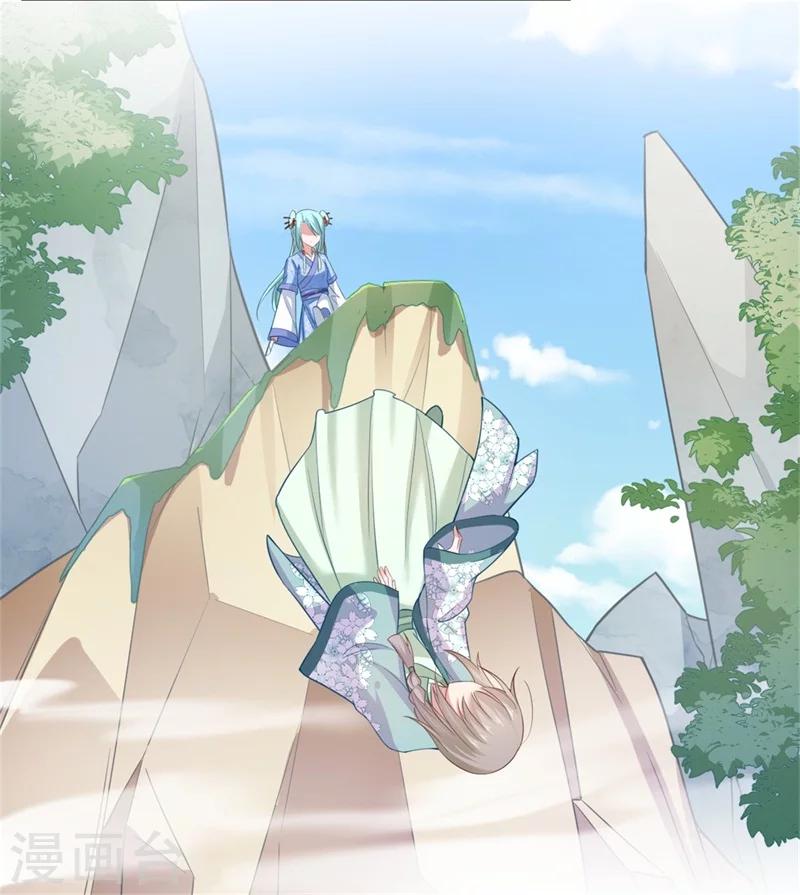 第123话 曾经的青儿-第124话