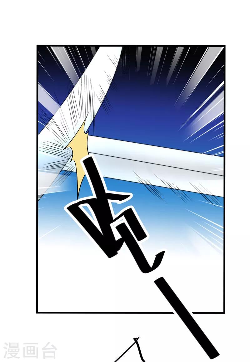 第13话 要走我们一起走-第14话