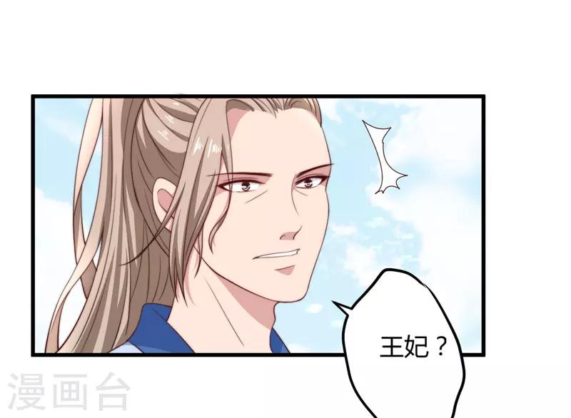 第13话 要走我们一起走-第14话
