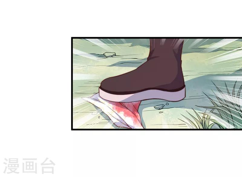 第13话 要走我们一起走-第14话