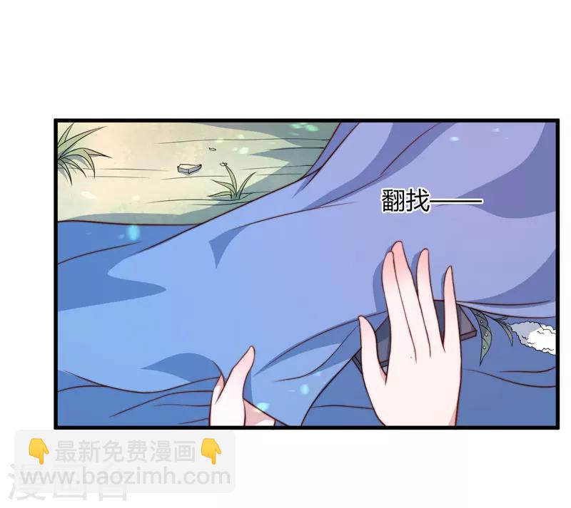 第13话 要走我们一起走-第14话