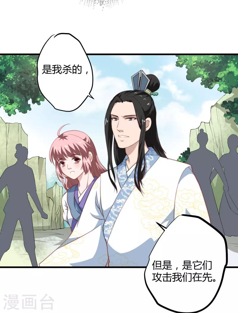 第13话 要走我们一起走-第14话