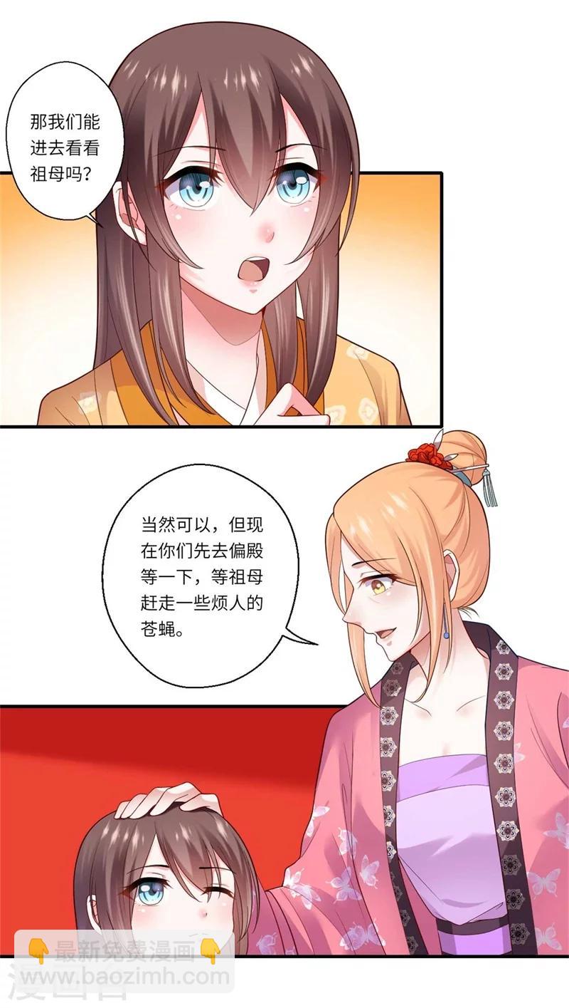 第131话 故人相见泪纵横-第132话