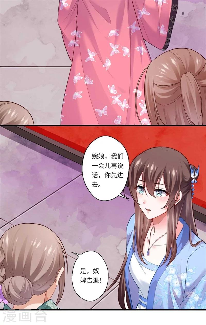 第131话 故人相见泪纵横-第132话