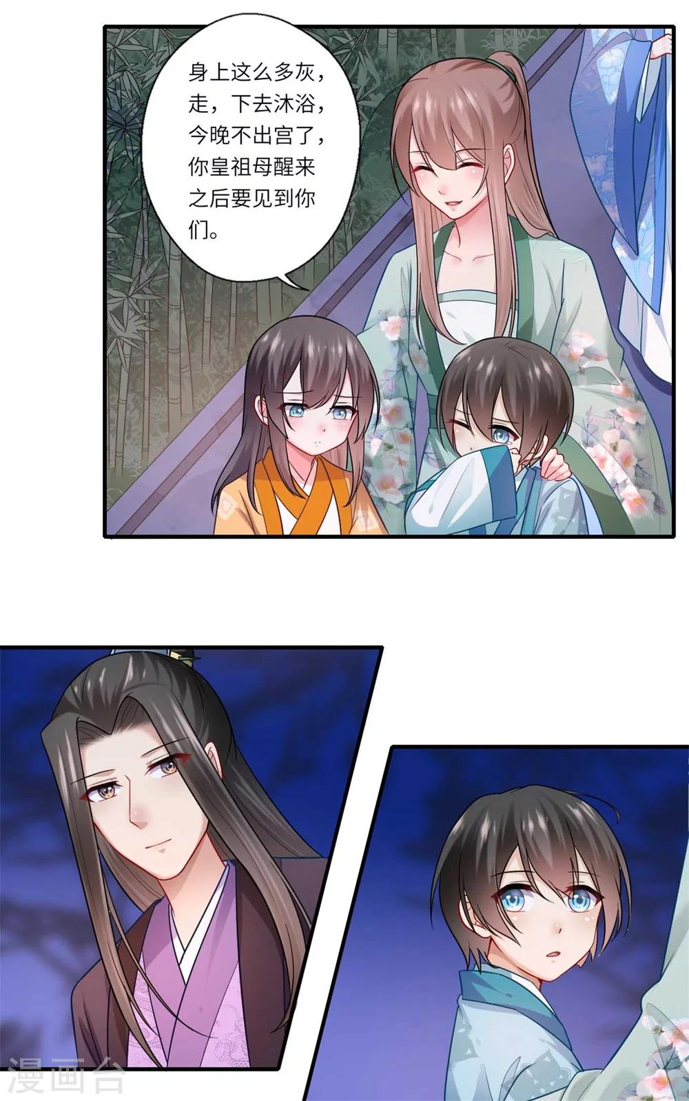 第135话 思念的归处-第136话