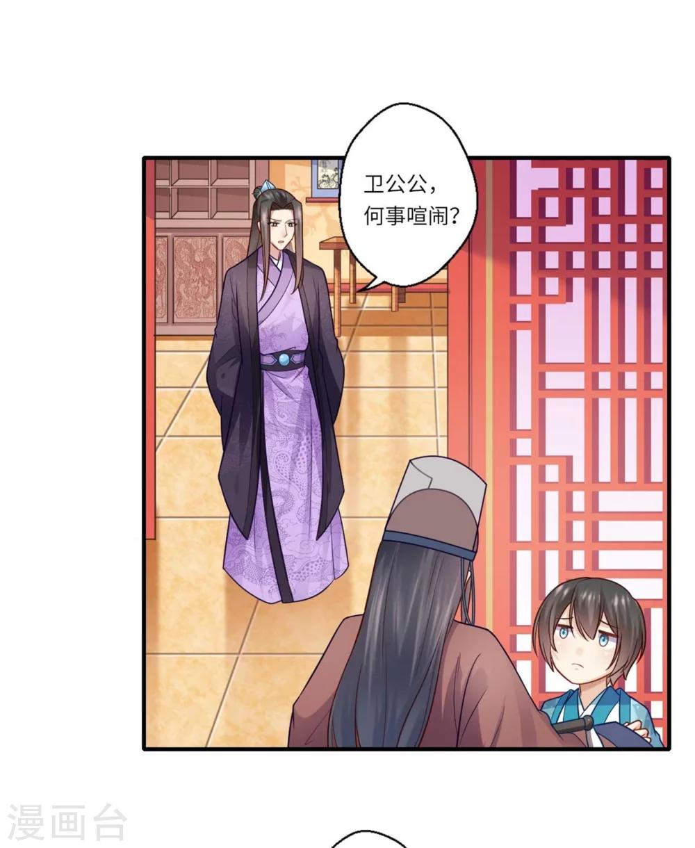 第135话 思念的归处-第136话