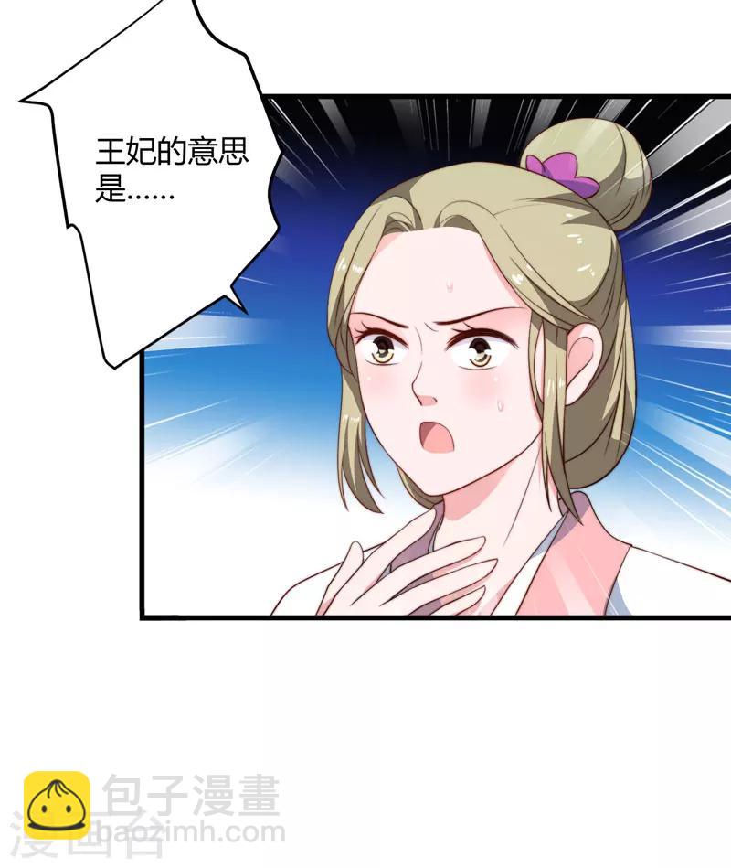 第15话 他还活着-第16话