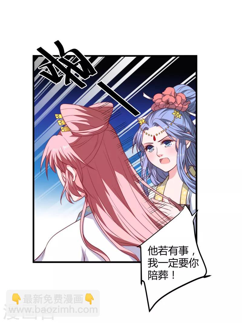 第15话 他还活着-第16话