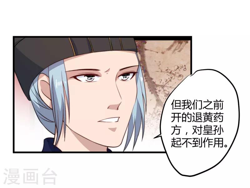 第15话 他还活着-第16话
