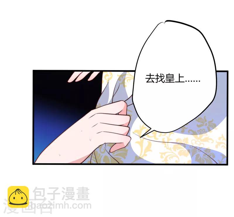 第15话 他还活着-第16话
