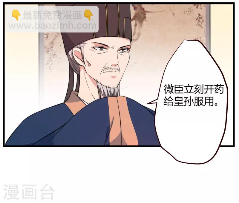 第15话 他还活着-第16话
