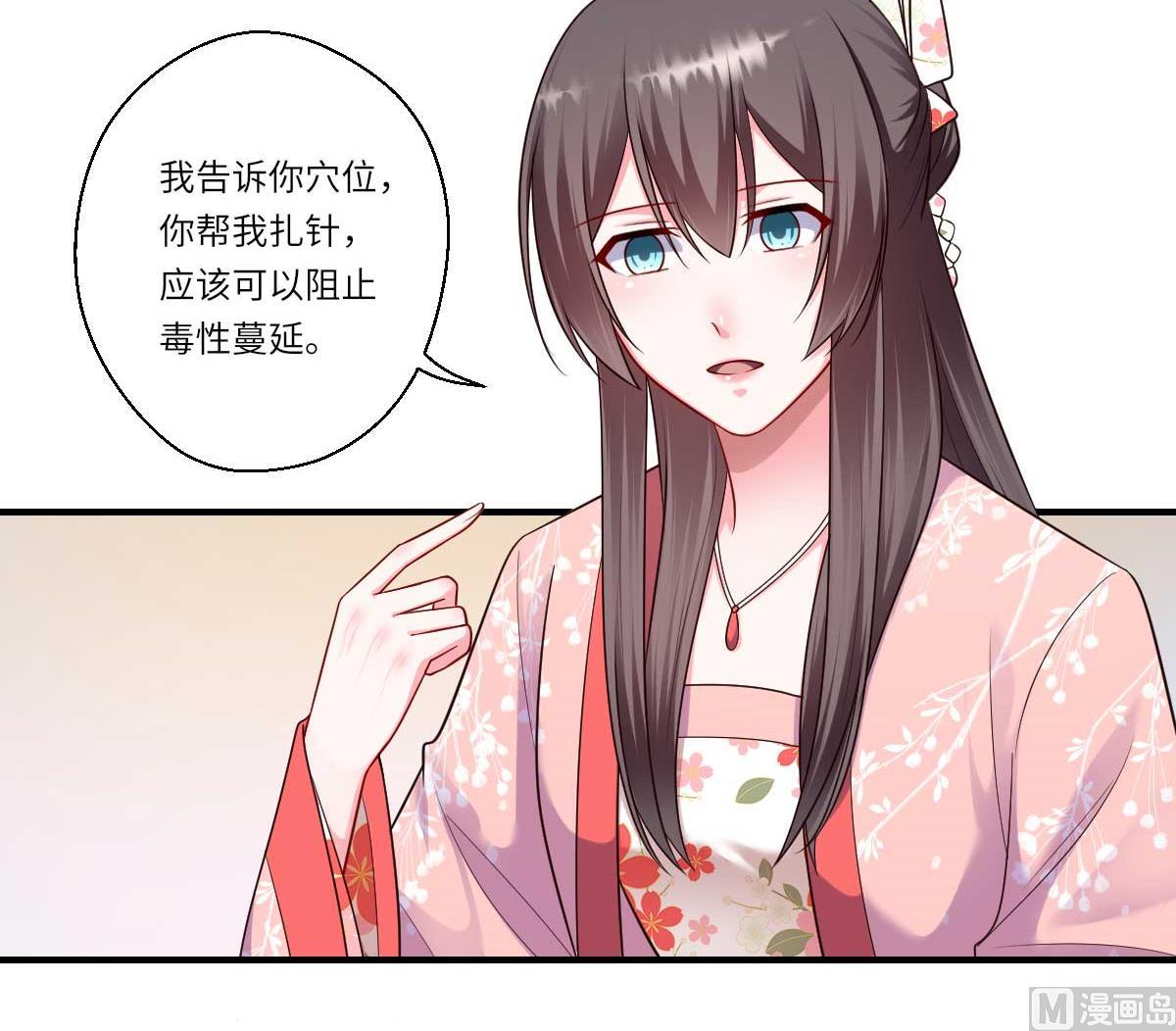 第159话 吕宁之死-第160话