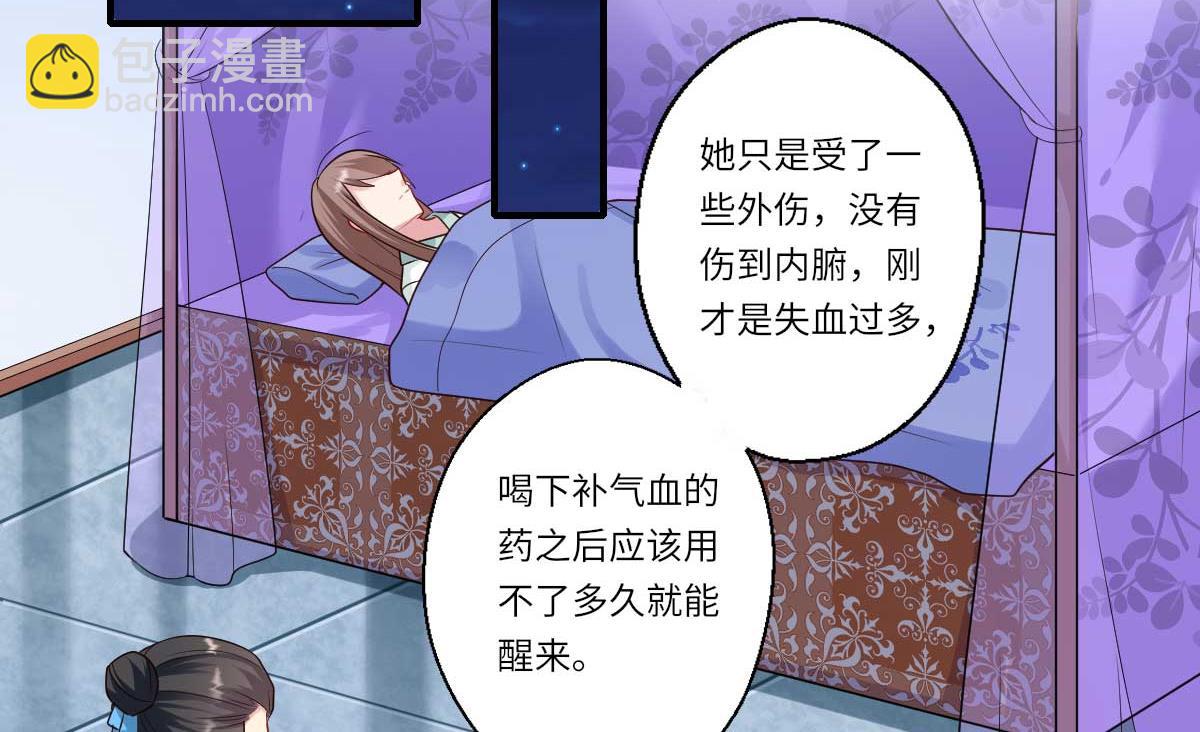 第159话 吕宁之死-第160话