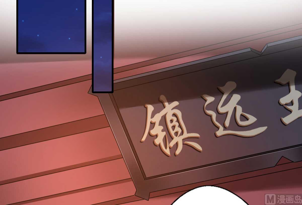 第159话 吕宁之死-第160话