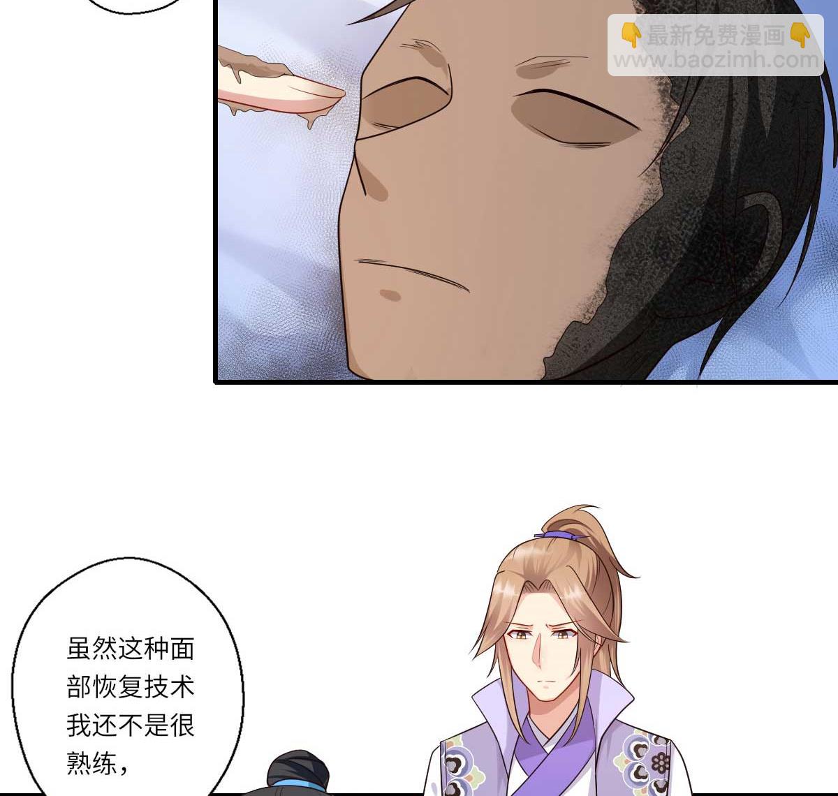 第159话 吕宁之死-第160话