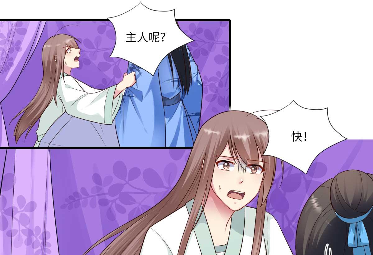 第159话 吕宁之死-第160话