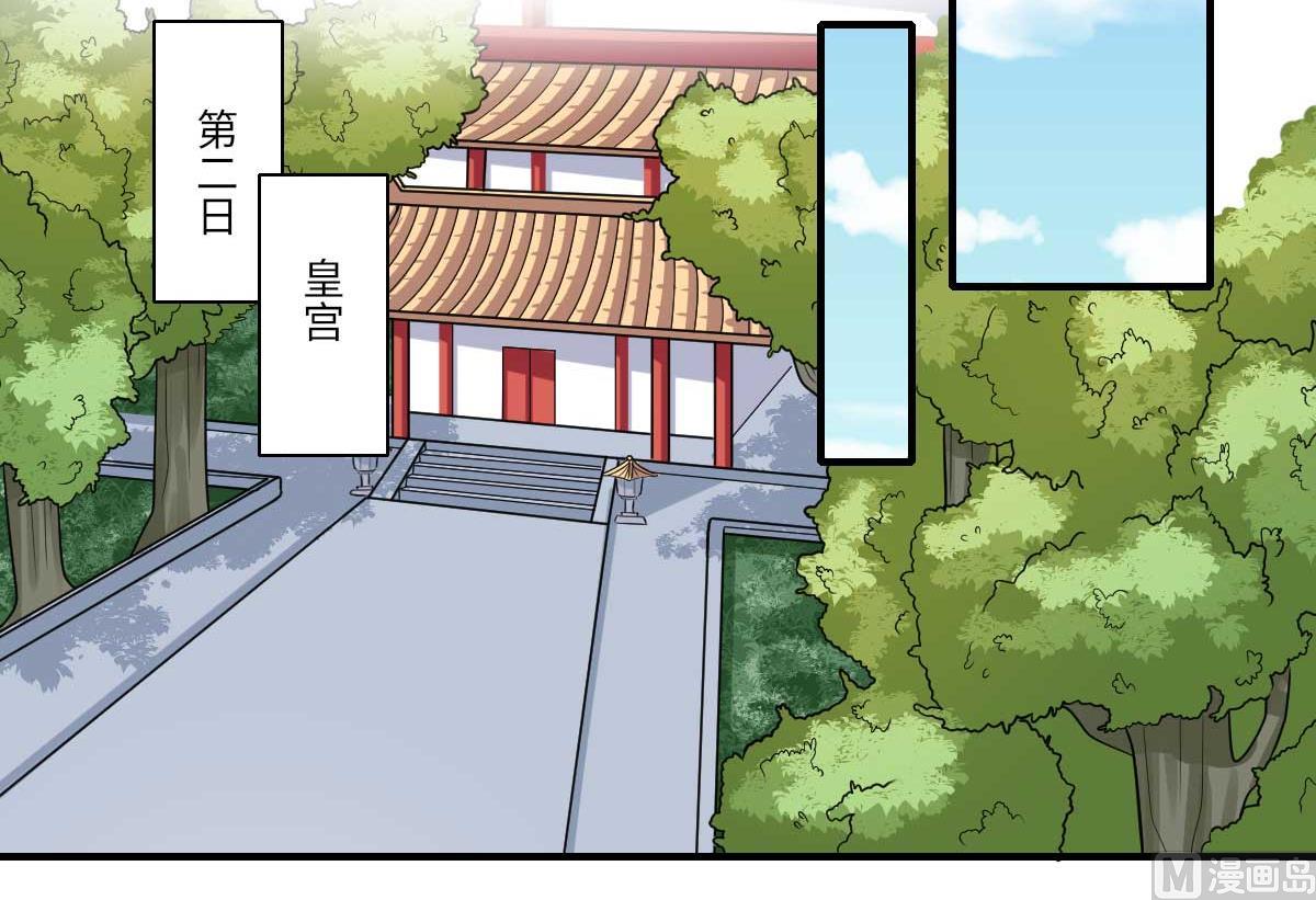 第159话 吕宁之死-第160话