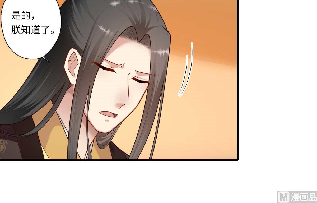 第159话 吕宁之死-第160话