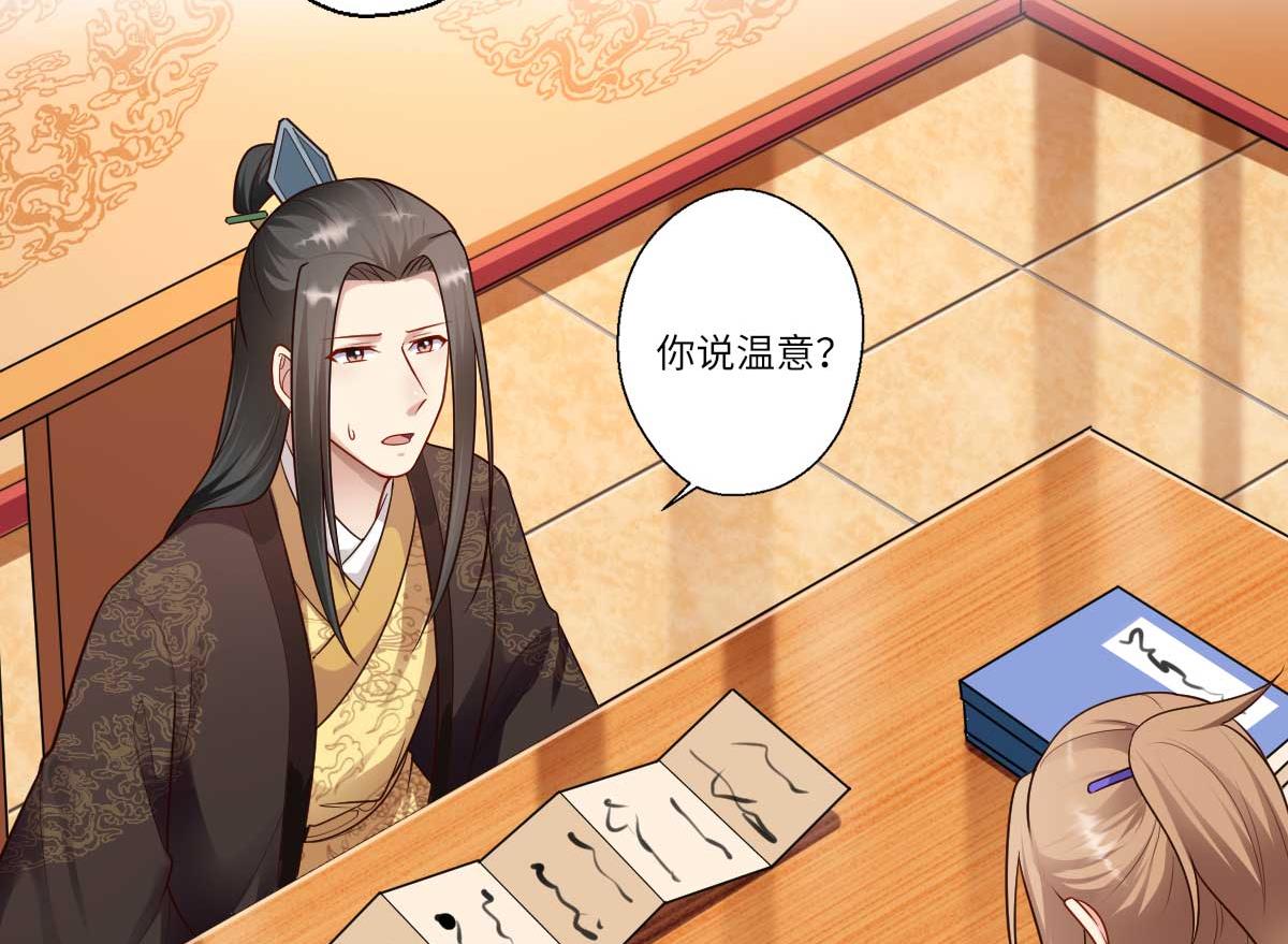 第159话 吕宁之死-第160话