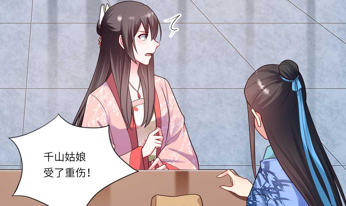 第159话 吕宁之死-第160话