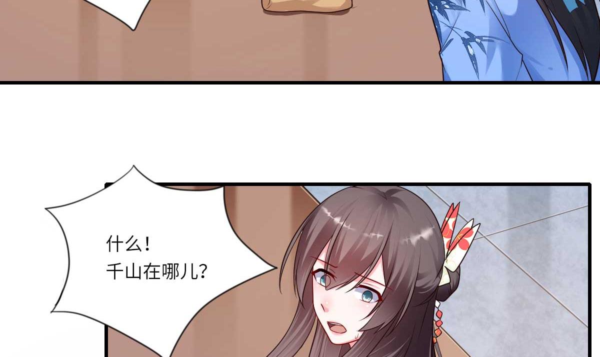 第159话 吕宁之死-第160话