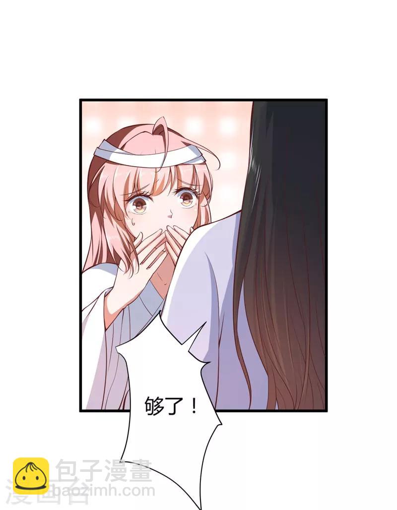 第17话 他的双腿废了-第18话