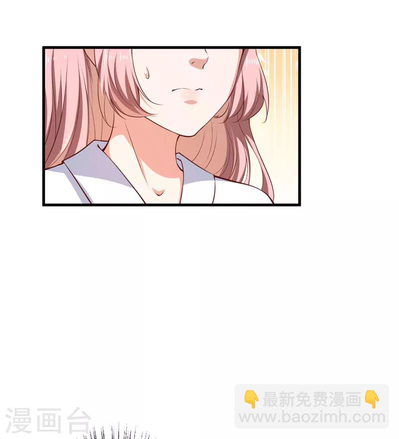 第17话 他的双腿废了-第18话