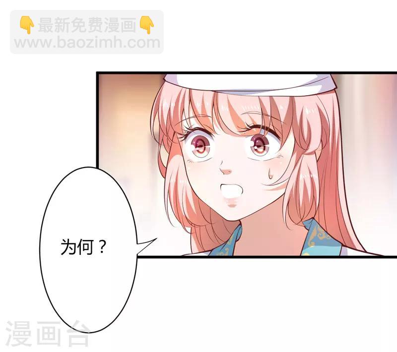 第17话 他的双腿废了-第18话
