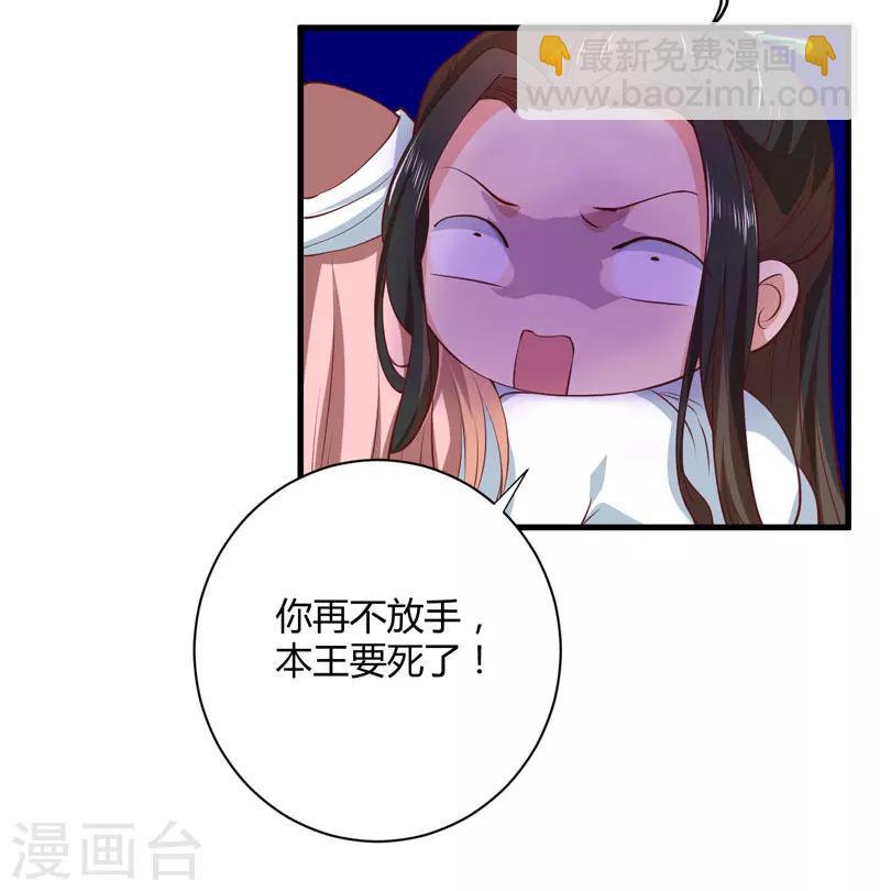 第17话 他的双腿废了-第18话