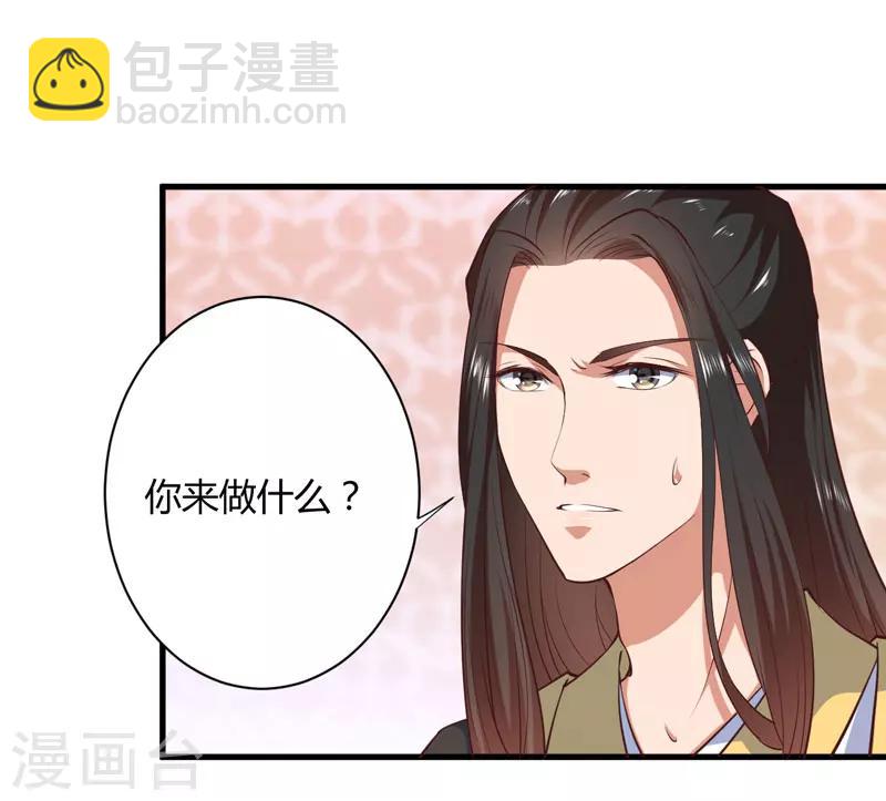 第19话 你相信我-第20话