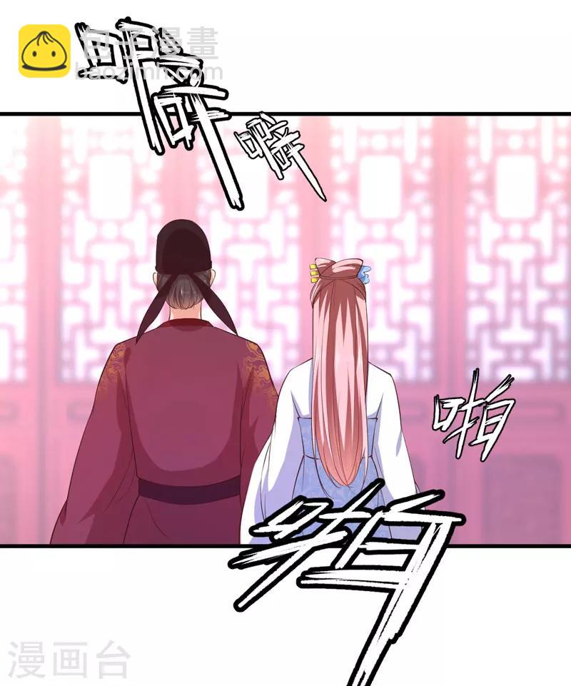 第19话 你相信我-第20话