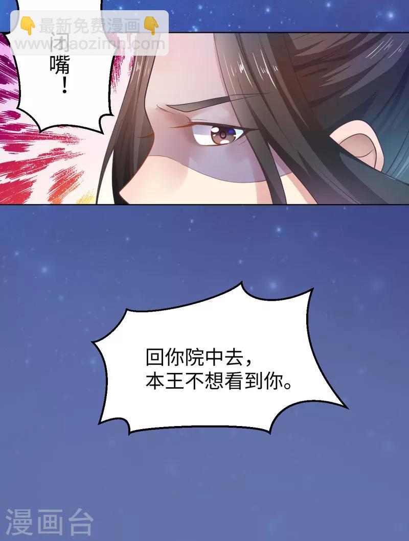 第23话 被抓现行-第24话