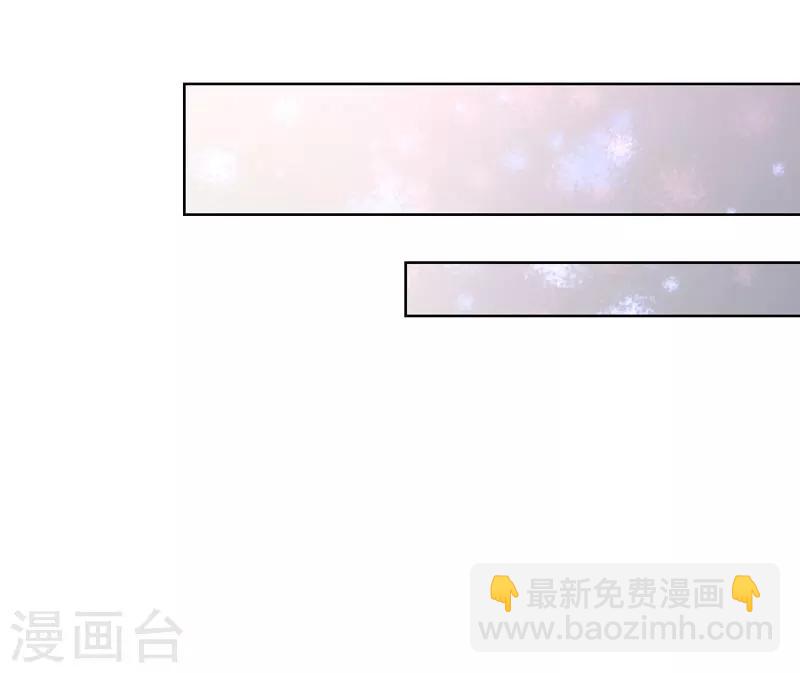 第27话 我不要她安心，要她回来-第28话