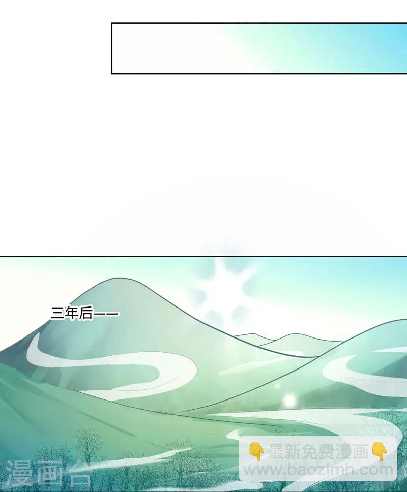 第27话 我不要她安心，要她回来-第28话