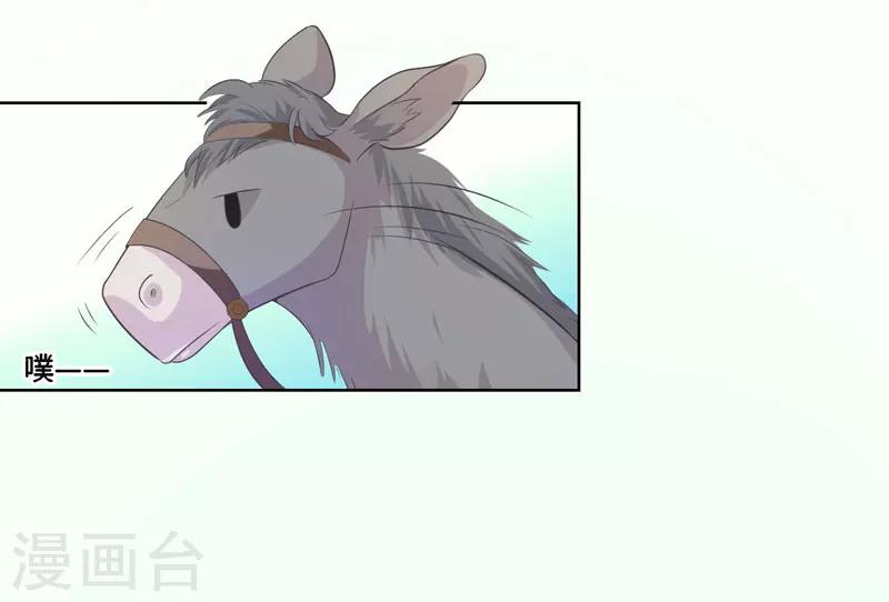 第27话 我不要她安心，要她回来-第28话