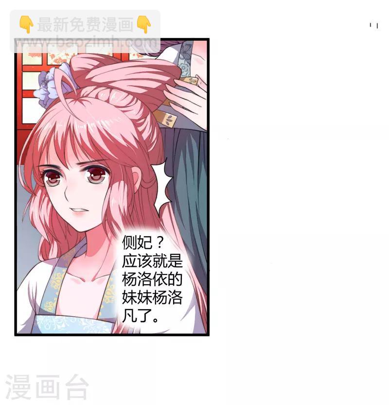 第3话 我劝妹妹你善良(1/2)-第4话