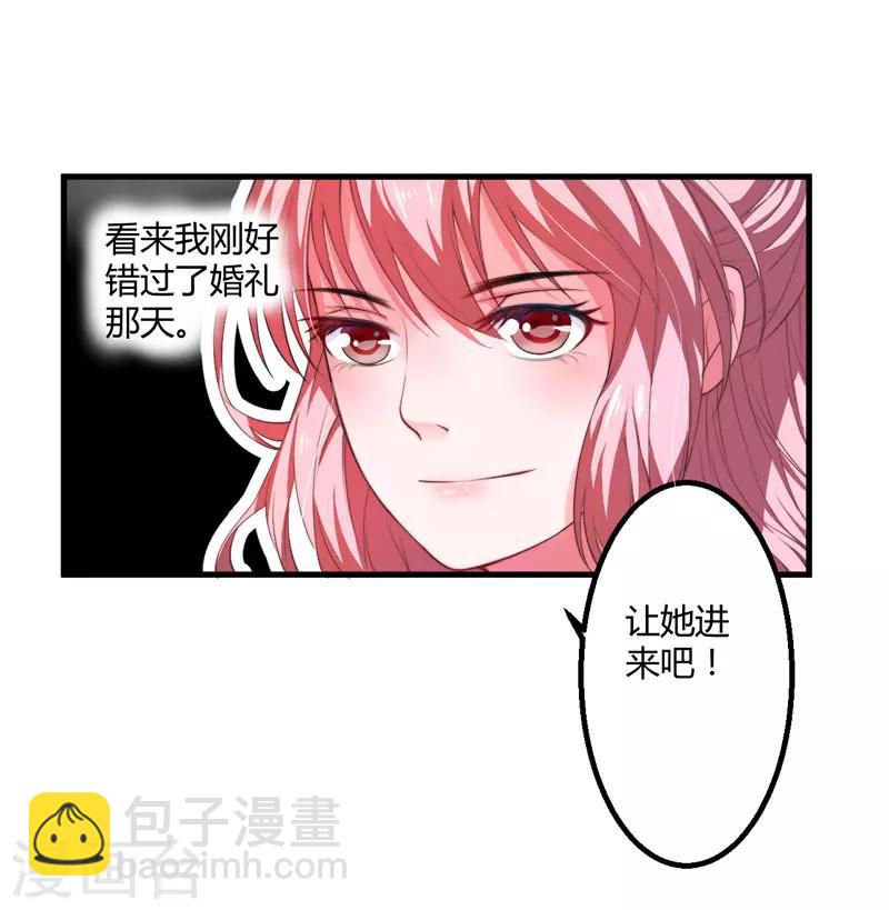 第3话 我劝妹妹你善良(1/2)-第4话