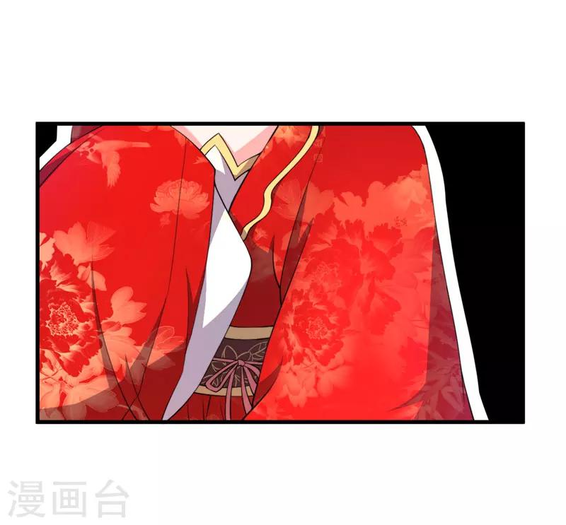 第3话 我劝妹妹你善良(1/2)-第4话