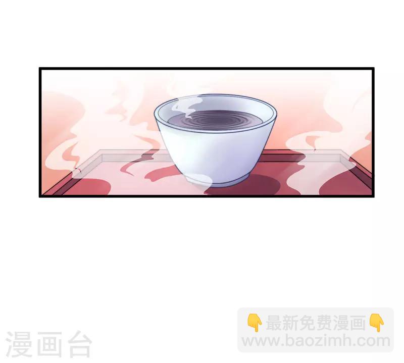 第3话 我劝妹妹你善良(1/2)-第4话