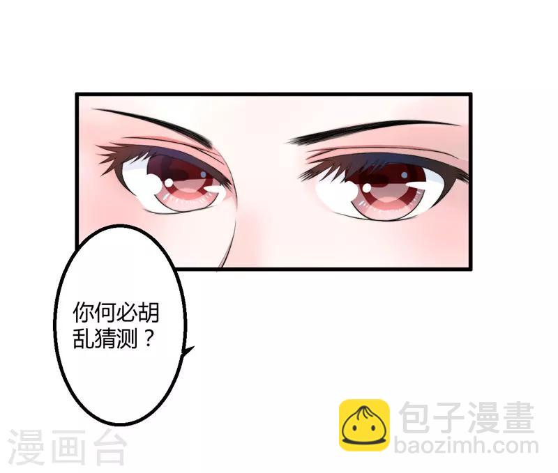 第3话 我劝妹妹你善良(1/2)-第4话
