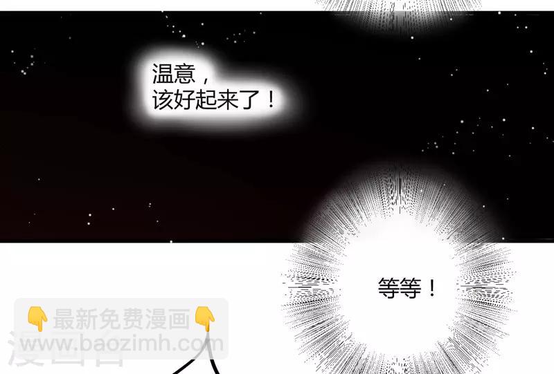 第3话 我劝妹妹你善良(1/2)-第4话