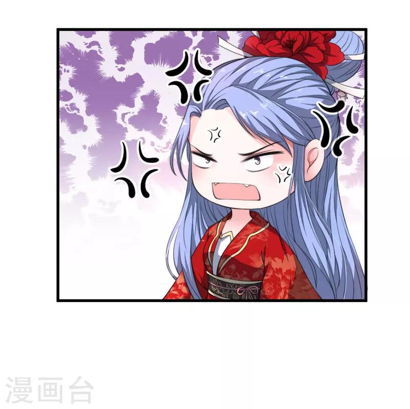 第3话 我劝妹妹你善良(1/2)-第4话