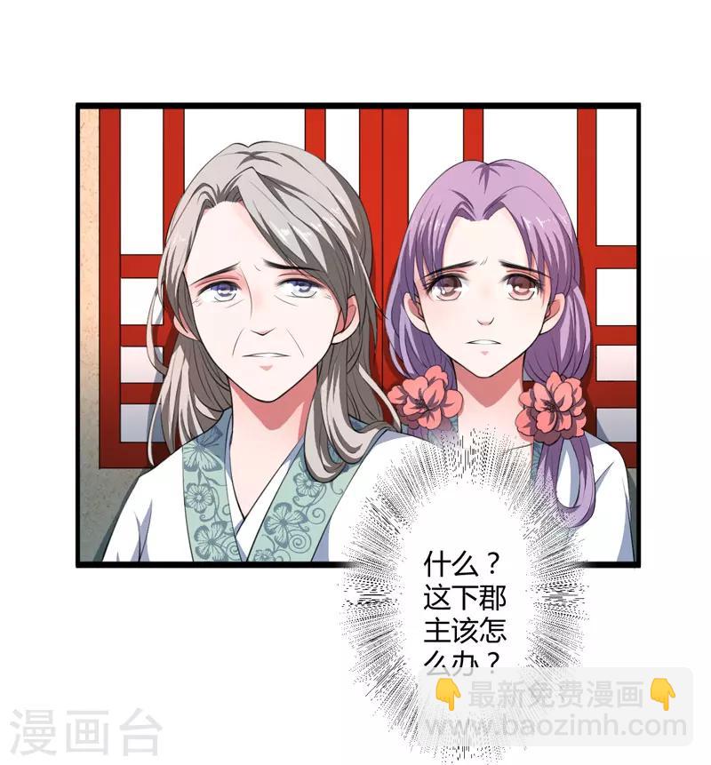 第3话 我劝妹妹你善良(1/2)-第4话