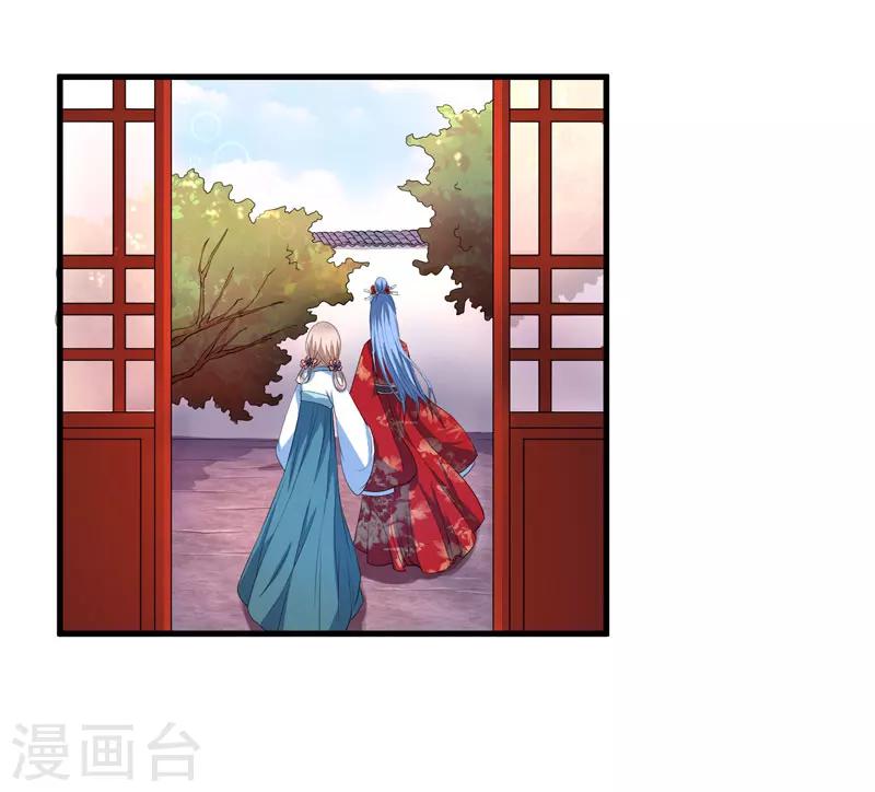 第3话 我劝妹妹你善良(1/2)-第4话