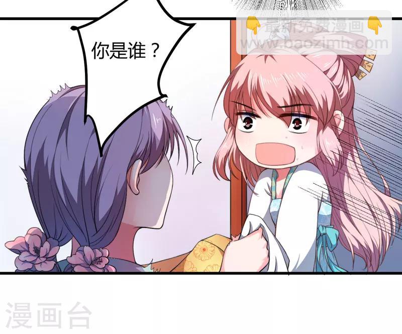 第3话 我劝妹妹你善良(1/2)-第4话