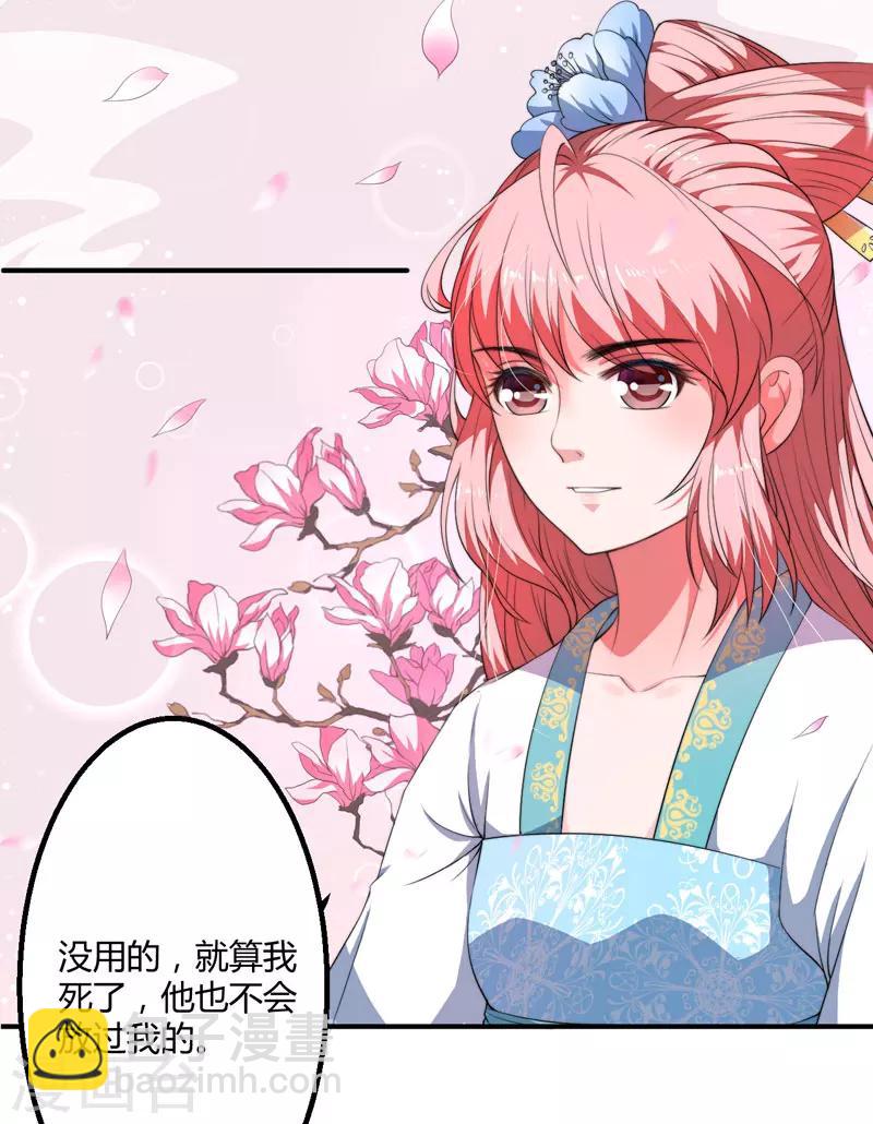 第3话 我劝妹妹你善良(1/2)-第4话