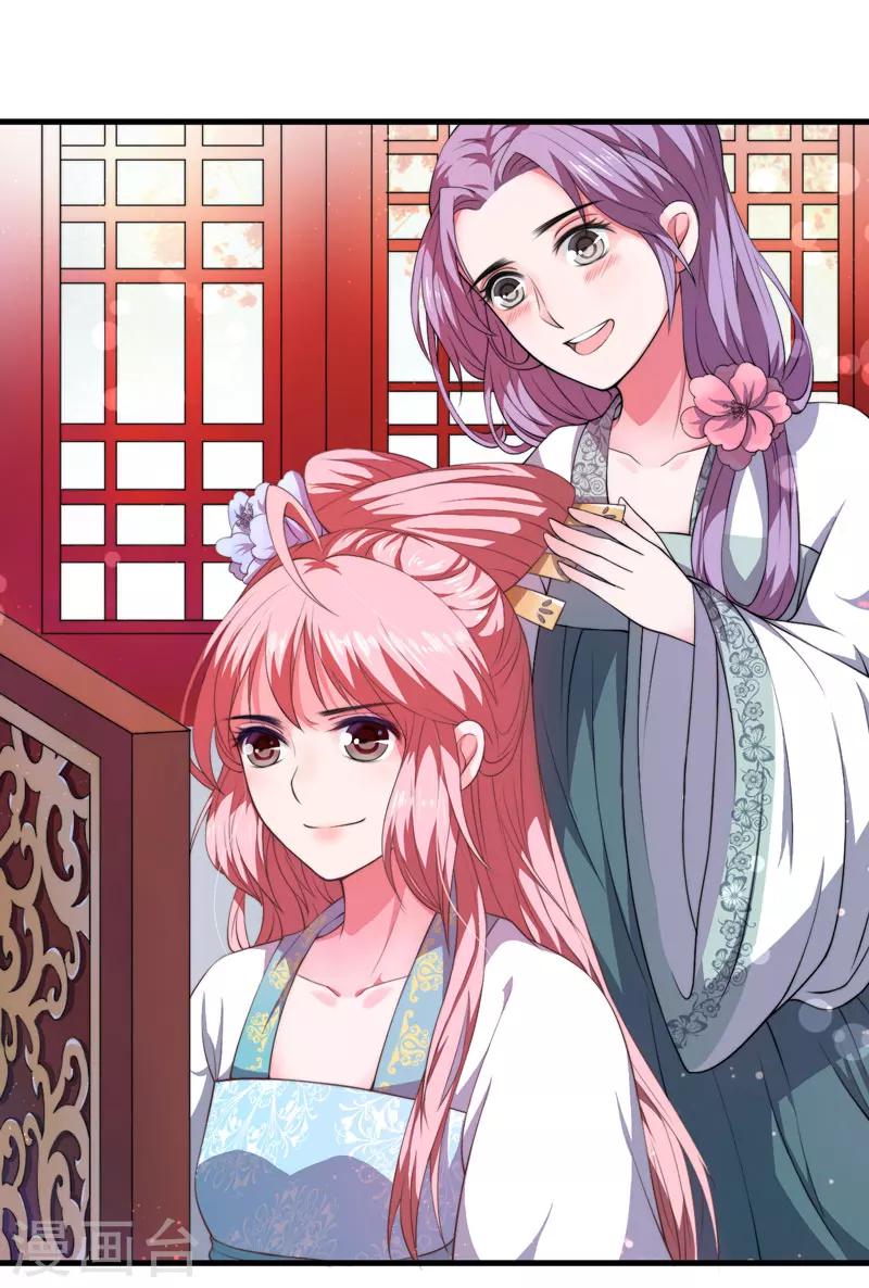 第3话 我劝妹妹你善良(1/2)-第4话