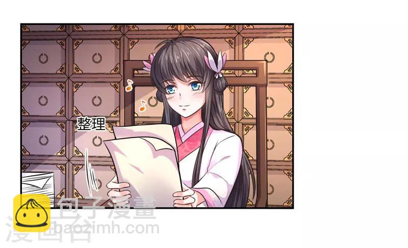 第33话 老朱我们结婚吧-第34话